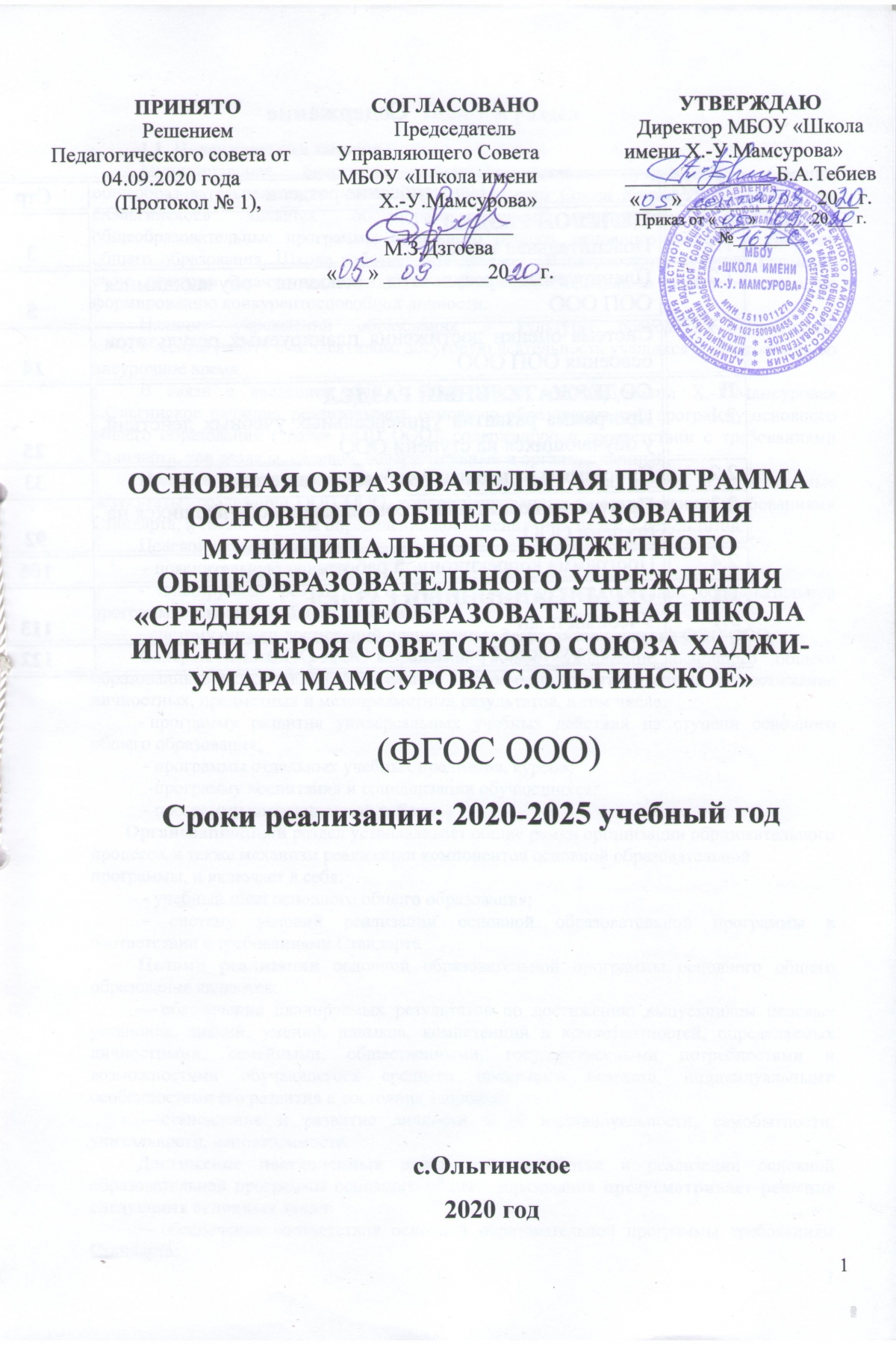 Повести и рассказы - Зайцев Борис Константинович | школаселазерновое.рф - православный портал