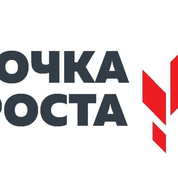 Список обучающихся, посещающих кружки Точка роста
